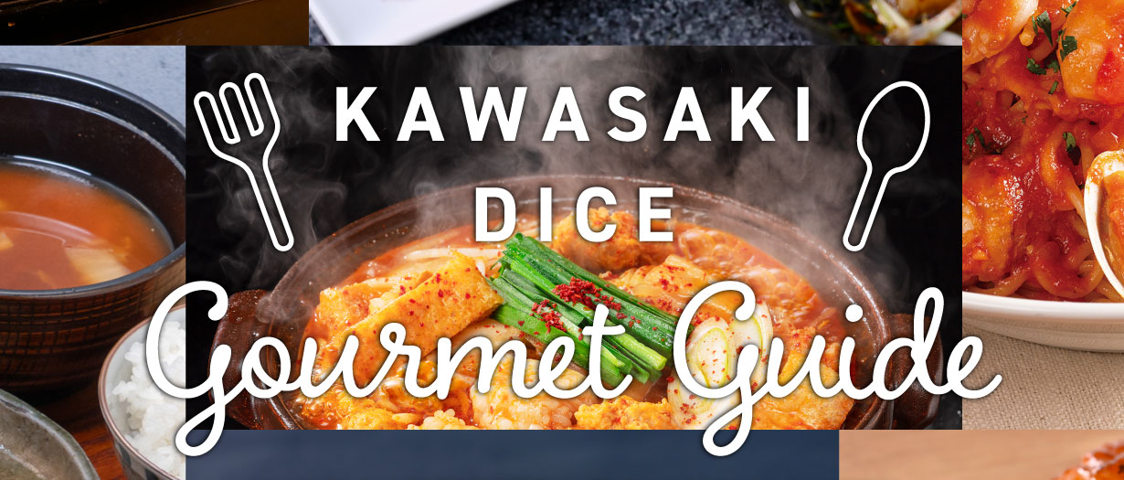 トップページへ戻る