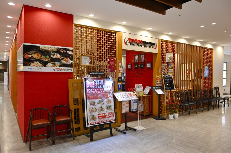 ティーヌン gaikan