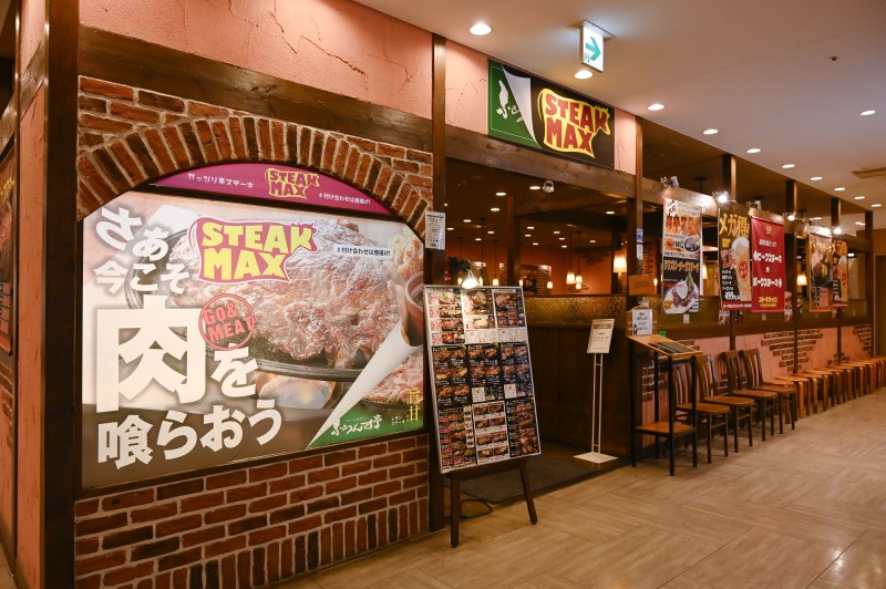 ステーキMAX gaikan